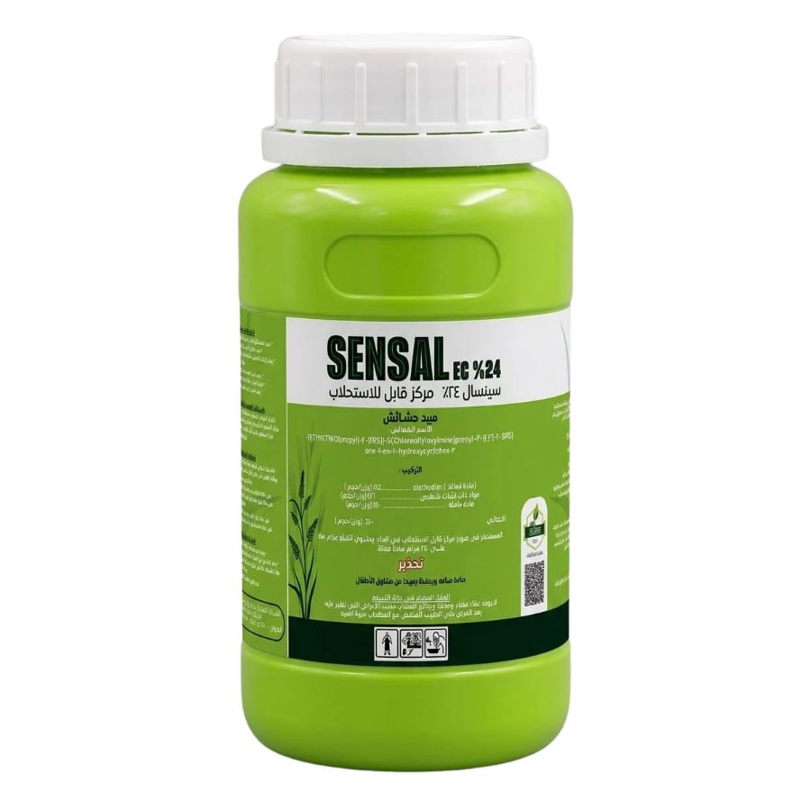 SENSAL 24%  سينسال