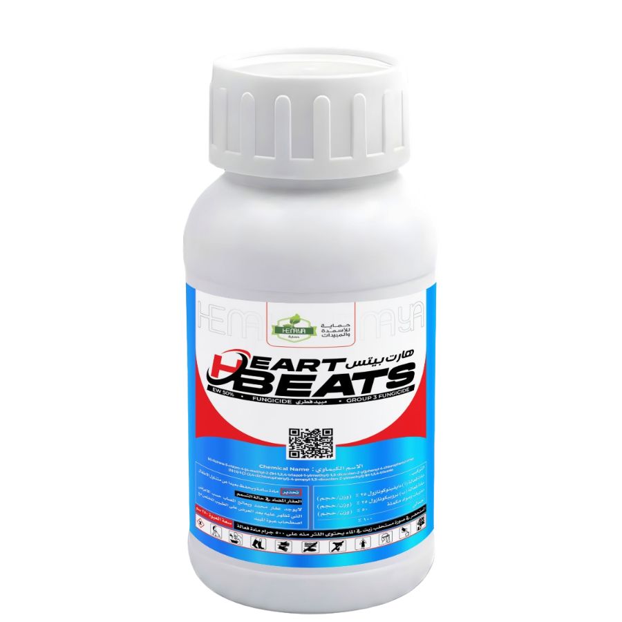 HEART BEATS    %50 هارت بيتس