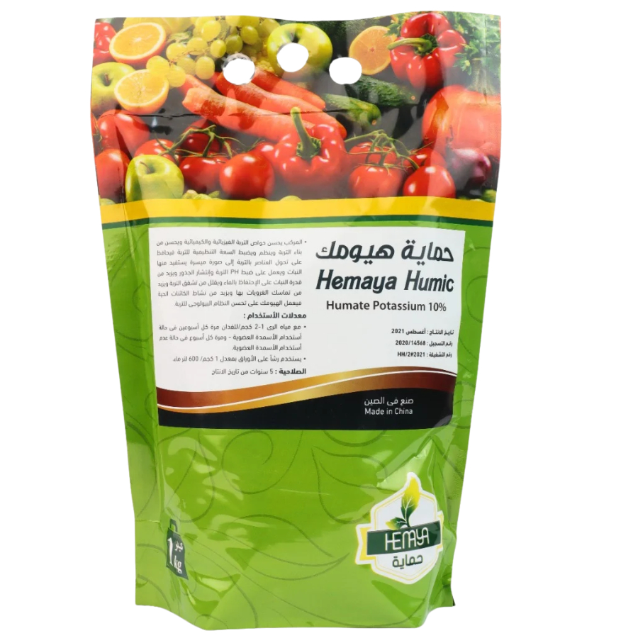 HEMAYA HUMIC             حماية هيوميك