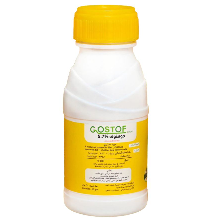 GOSTOF           جوستوف %5.7